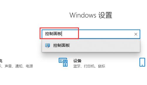 win10账户控制弹窗怎么关闭？win10账户控制弹窗关闭的方法教程？