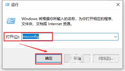 win10账户控制弹窗怎么关闭？win10账户控制弹窗关闭的方法教程？