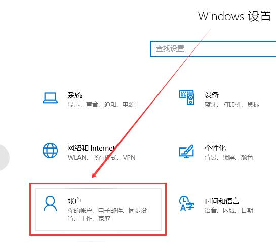 win10账户怎么退出登录?win10账户要退出登录如何来设置?