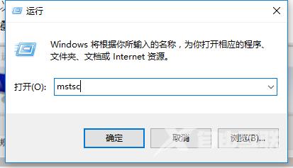 win10远程桌面怎么用？win10远程桌面操作方法？