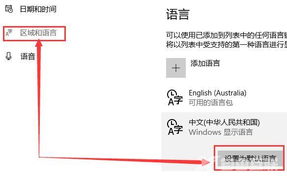 win10显示我的电脑图标变成英文怎么办？win10我的电脑图标变成英文解决方法？