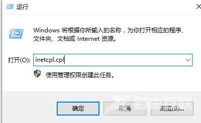 win10商店无法加载页面怎么办？win10商店无法加载页面解决方法？