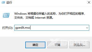 win10远程连接切换用户怎么设置不用重复输入登录密码?解决教程?