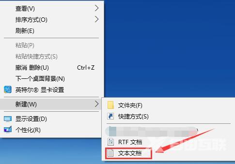 win10电脑记事本在哪？win10电脑记事本打开的位置怎么看？