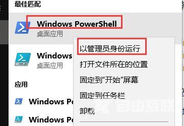 win10蓝牙无法连接音箱处理办法？win10蓝牙无法连接音箱解决方法？