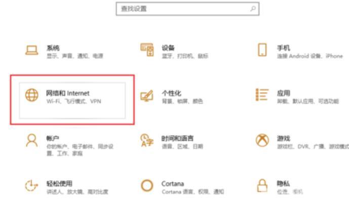 win10蓝牙共享网络怎么用？详细的使用教程分享？