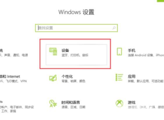 win10蓝牙共享网络怎么用？详细的使用教程分享？