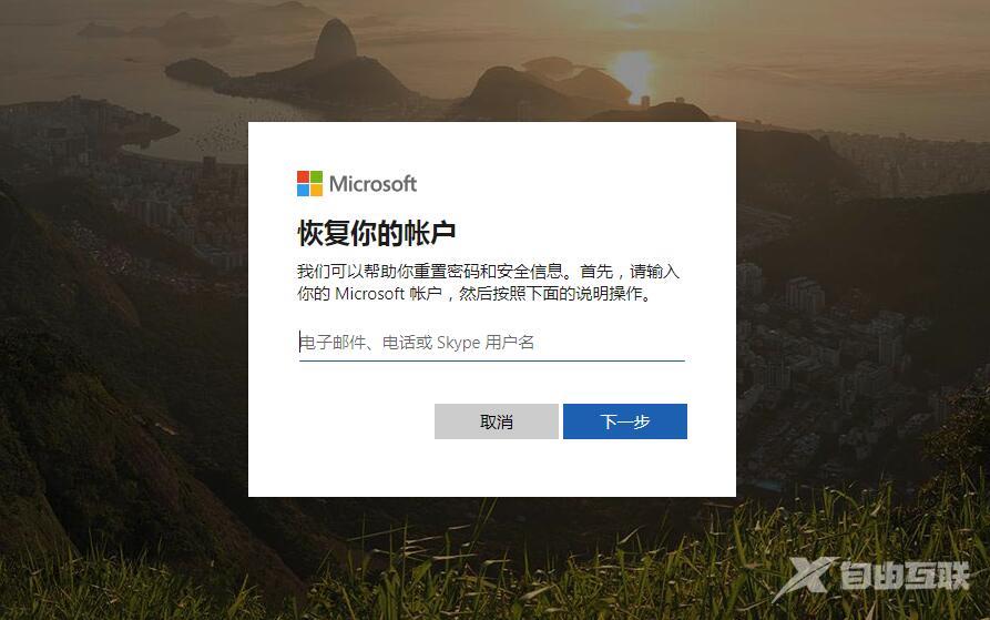 win10安全模式中忘记登录密码怎么办？win10安全模式提示密码不正确解决方法？