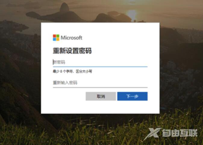 win10安全模式中忘记登录密码怎么办？win10安全模式提示密码不正确解决方法？