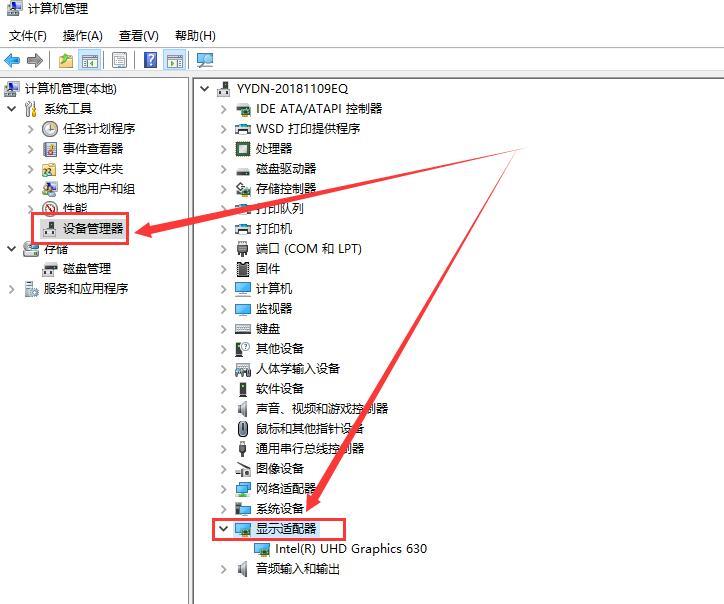 win10分辨率设置不了应该怎么办？win10分辨率到底怎么设置？