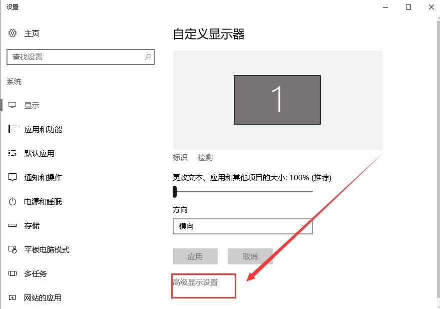 win10分辨率设置不了应该怎么办？win10分辨率到底怎么设置？