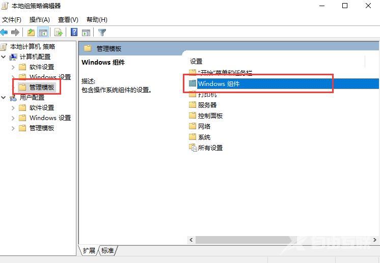 win10组策略在哪里关闭自动更新？关闭自动更新的方法？