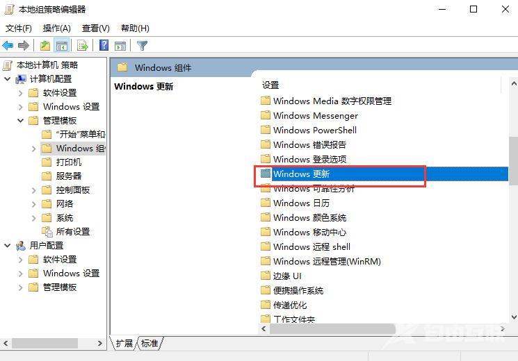 win10组策略在哪里关闭自动更新？关闭自动更新的方法？