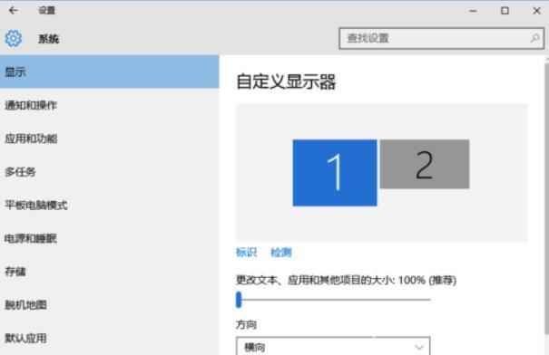 win10多屏显示设置方法？win10如何设置多屏显示？