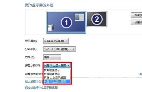 win10多屏显示切屏方法？win10多屏显示要怎么切屏？