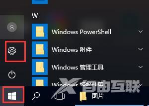 win10输入法切换不了怎么回事？要怎么解决？