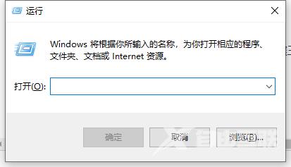 win10系统自动关机命令设置方法