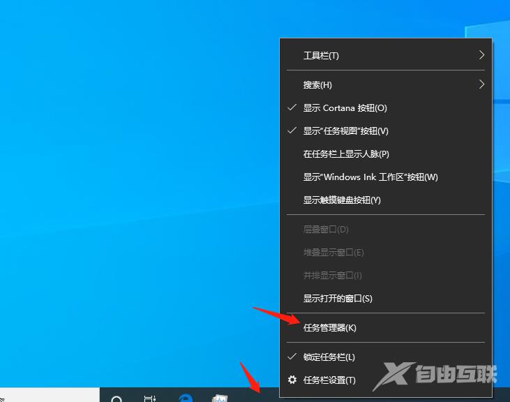 win10底部任务栏无响应?任务栏无响应怎么办？