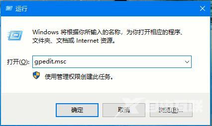 win10怎么防止捆绑软件?win10系统无捆绑软件操作指南