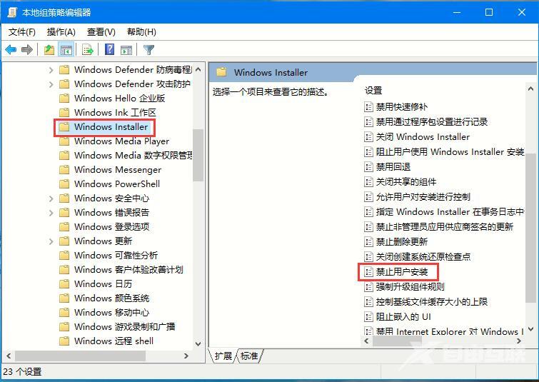 win10怎么防止捆绑软件?win10系统无捆绑软件操作指南