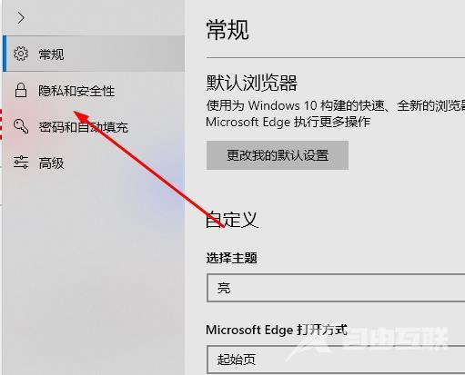 edge浏览器关闭弹窗小技巧？edge禁止弹窗如何设置