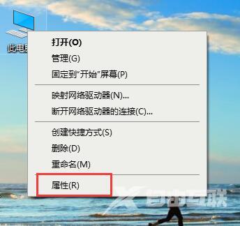 Win10系统如何关闭自动重启？Win10系统自动重启的关闭方法