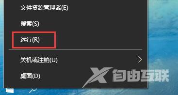 Win10系统如何关闭自动重启？Win10系统自动重启的关闭方法