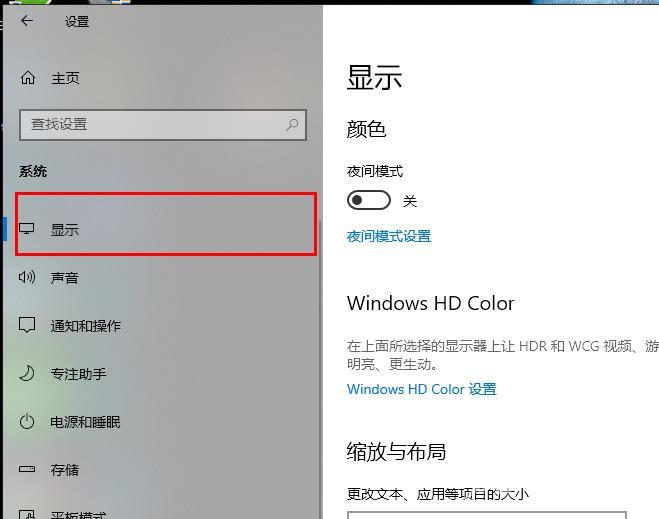 win10字体如何设置？win10字体如何修改？