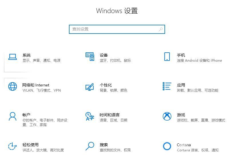 win10字体如何设置？win10字体如何修改？