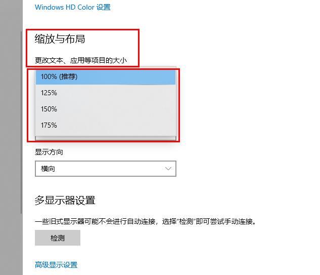 win10字体如何设置？win10字体如何修改？