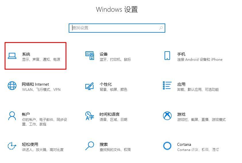 win10字体如何设置？win10字体如何修改？