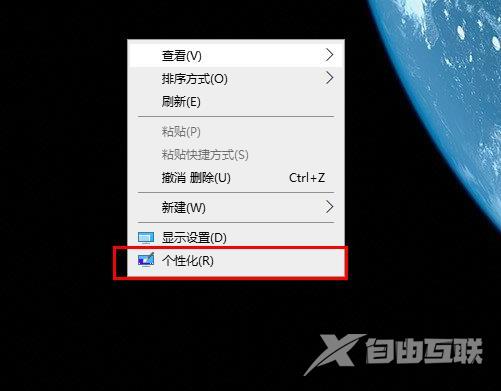 更新win10系统发现字体变小，要怎么设置回来？