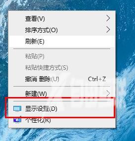 更新win10系统发现字体变小，要怎么设置回来？