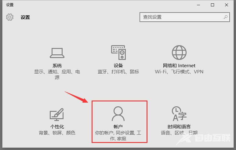 win10系统如何设置图片密码？win10给图片设置密码的方法