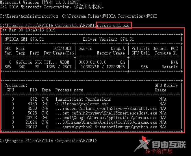 如何查看win10系统的GPU温度？win10的GPU温度查看教程