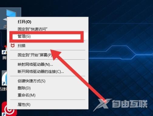 win10怎么优化才流畅，卡顿现象优化明显