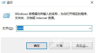 win10版本2004开机出现黑屏什么原因？win10开机黑屏的修复方法