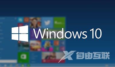 win10版本2004开机出现黑屏什么原因？win10开机黑屏的修复方法