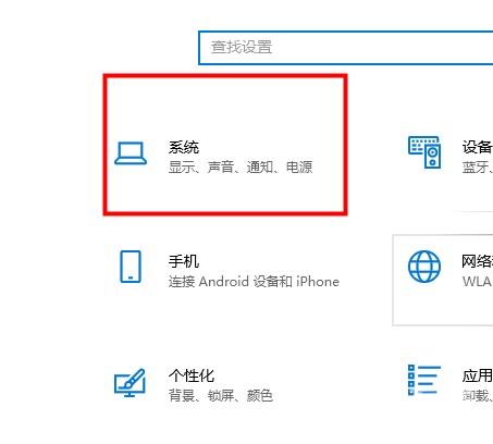 win10系统平板模式图标消失怎么办？