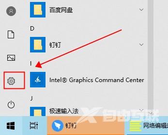 如何设置win10系统的windows hello人脸识别？