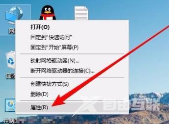 win10系统无法通过网络共享查看其他电脑怎么办？