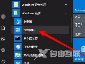 win10系统无法通过网络共享查看其他电脑怎么办？