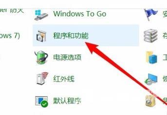 win10系统无法通过网络共享查看其他电脑怎么办？