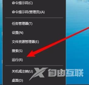 win10系统无法通过网络共享查看其他电脑怎么办？