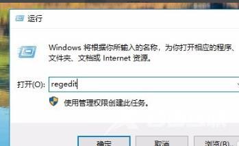 win10系统无法通过网络共享查看其他电脑怎么办？