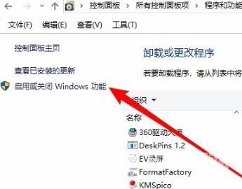 win10系统无法通过网络共享查看其他电脑怎么办？