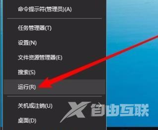 win10系统无法通过网络共享查看其他电脑怎么办？