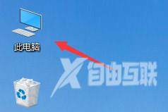 win10系统以太网没有ip配置怎么办？win10修复以太网没有ip配置的方法