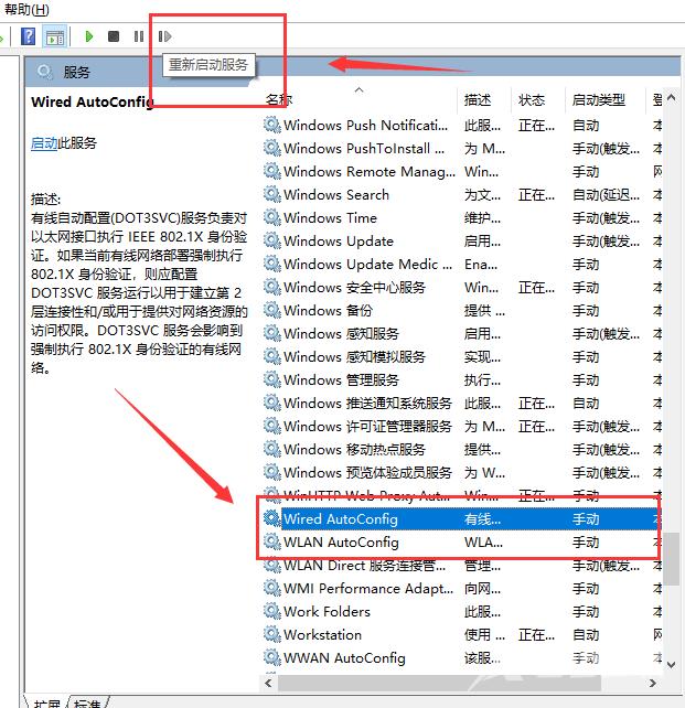 win10系统以太网没有ip配置怎么办？win10修复以太网没有ip配置的方法