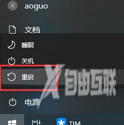 win10系统以太网没有ip配置怎么办？win10修复以太网没有ip配置的方法